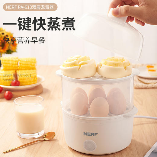 【NERF 拉尔弗电器】煮蛋器-PA-613 商品图0
