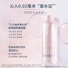 芙丽芳丝 保湿修护清爽化妆水160ml 商品缩略图1