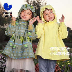 【可收腰】迷你巴拉巴拉女童连帽外套龙年宝宝时尚甜美儿童便服