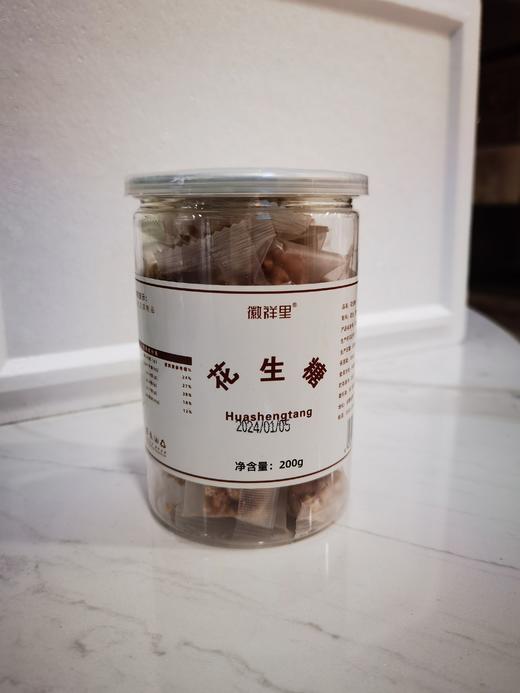 徽式小吃 花生糖  200g/罐 商品图0