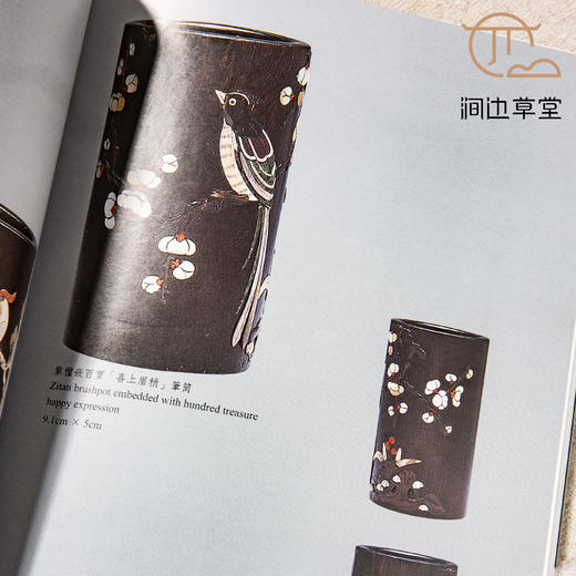 【绝版好书】雕刻之珍——明清木刻精選 商品图7