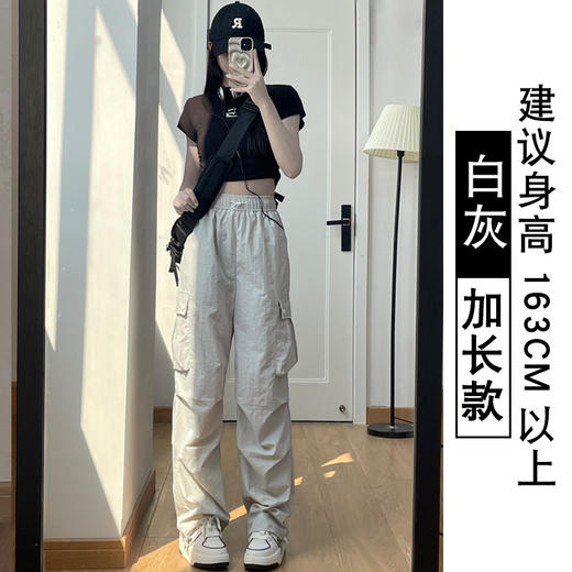 春秋款【2025年新款 粉色工装裤女】高腰阔腿裤 休闲风长款裤子 显瘦长裤 商品图8