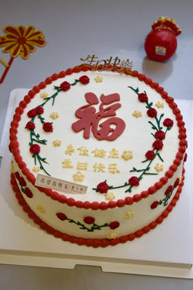 福蛋糕（翻糖款）