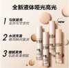 【国际妆品】MAKE UP FOR EVER玫珂菲遮瑕液高光提亮液体H100 商品缩略图0