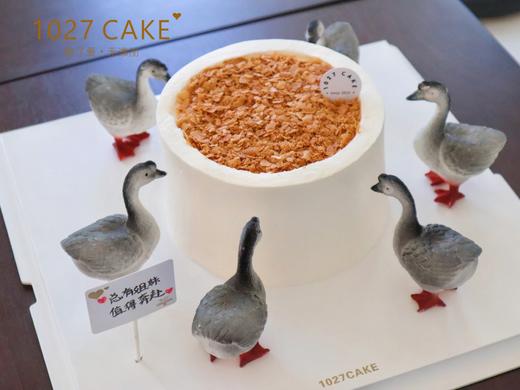 1027CAKE |  养鹅达人 肥鹅大军 商品图0