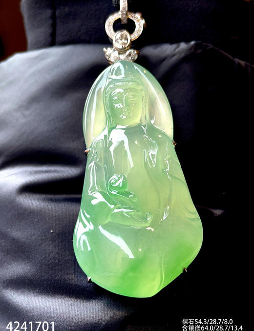高冰木那观音吊坠【4241701】具体价格微信咨询 商品图1