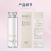 芙丽芳丝 保湿修护清爽化妆水160ml 商品缩略图4
