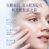 【秒杀】盼夏 局部淡斑精华霜  强效美白淡斑 淡痘印 哪里有斑点哪里 商品缩略图5