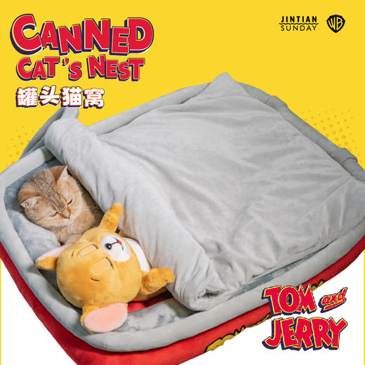 POPSUNDAY 猫和老鼠 猫窝 四季通用猫和老鼠宠物窝沙发 商品图3