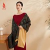 SAINTJOY/上久楷 宋锦双面披肩 如意盘长 CJ13262-1 商品缩略图0