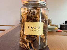 十二年陈   新会陈皮 东甲 2012年  自然陈化  75克   150克  250克  500克