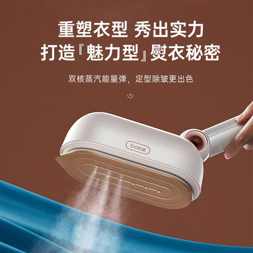 【清仓特惠】英国bolali博拉利便携式手持熨烫机 商品图2