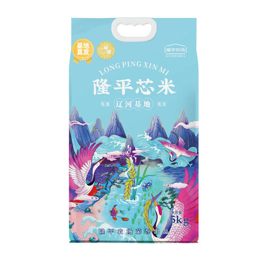 袁谷隆平芯米辽河基地东北盘锦蟹田优质大米5kg珍珠米粥米粳米10斤 商品图4