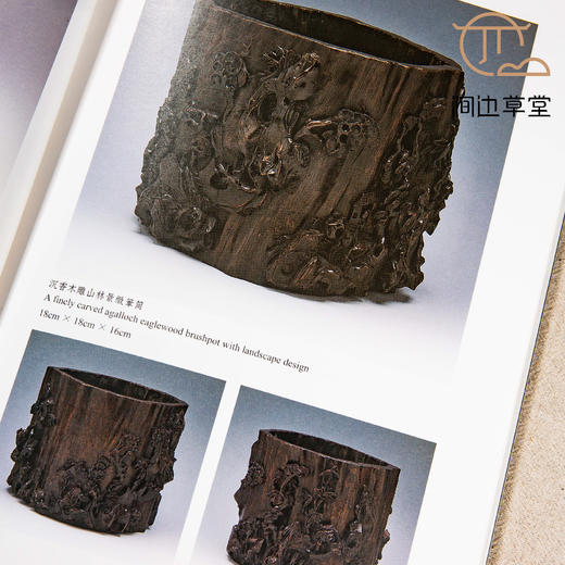 【绝版好书】雕刻之珍——明清木刻精選 商品图3