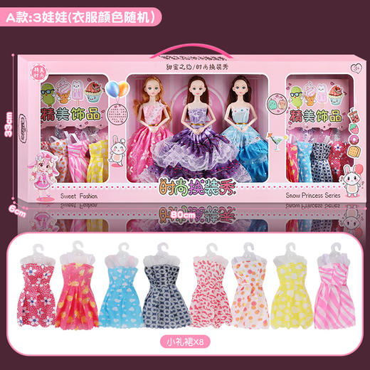 【童心芭比，童真童趣】童心芭比洋娃娃，仿真玩具公主，80厘米大礼盒套装，送给女孩的最佳生日、节日礼物！ 商品图3