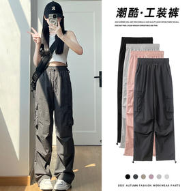 春秋款【2025年新款 粉色工装裤女】高腰阔腿裤 休闲风长款裤子 显瘦长裤