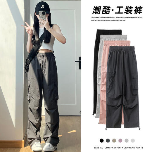 春秋款【2025年新款 粉色工装裤女】高腰阔腿裤 休闲风长款裤子 显瘦长裤 商品图0