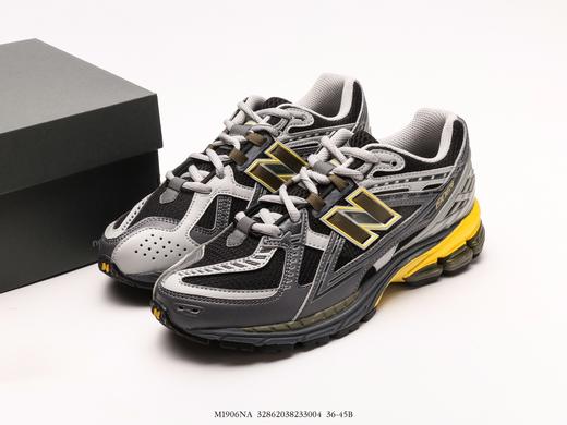 新百伦New Balance 1906系列复古老爹风休闲运动鞋M1906NA男女鞋 商品图8