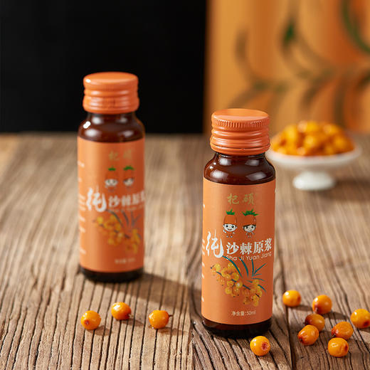 内蒙鲜沙棘果原浆  沙棘鲜果原液 500ml/盒（10支装） 商品图2