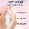 芙丽芳丝 保湿修护清爽化妆水160ml 商品缩略图2