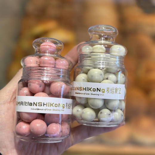 纯可可脂山楂球 商品图0