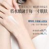 儒意水盈嫩肤护手霜40g 滋润保湿补水 持久留香  女季防干裂 小支便携式随身护手 | 儒意官方商城 商品缩略图5