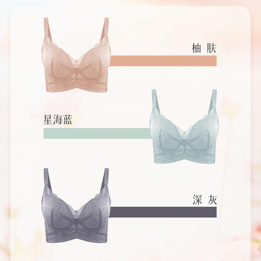 贝佳人“Marry you”3/4中厚模杯文胸BW912320 商品图4