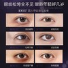 TZW-眼霜淡化黑眼圈眼袋 商品缩略图3