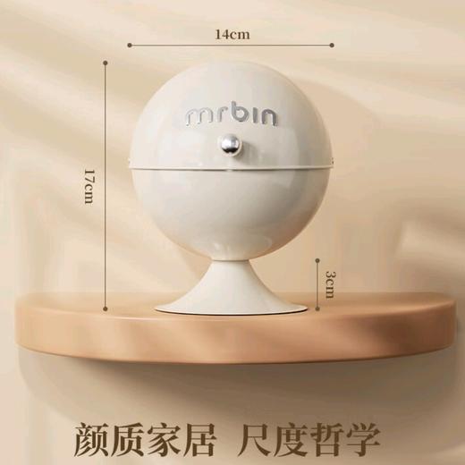 麦桶桶桌面地球仪收纳盒小带盖零食防尘杂物 商品图3