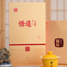 曦瓜三寻·悟道 悟源涧老枞水仙