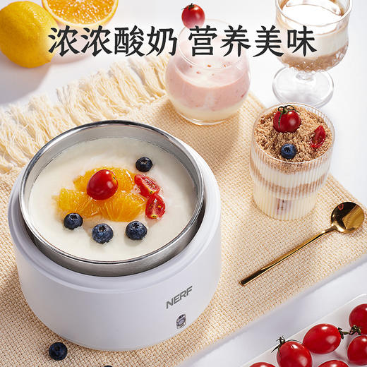 【NERF 拉尔弗电器】酸奶机-ZCW-S09 商品图2