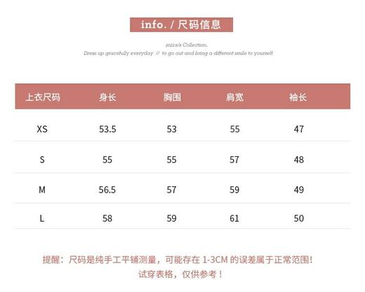 金蘑菇菇【绒绒小糯米】黑标纱线！连帽休闲针织套装～腈纶26黏胶纤维26聚酯纤维26锦纶19羊绒5 商品图1