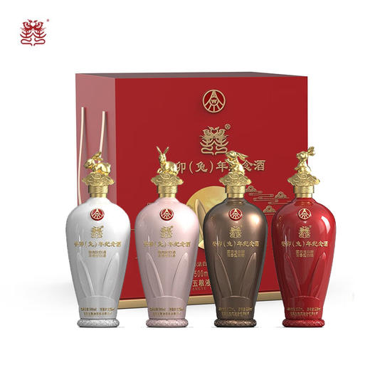 52度五粮液 囍·（甲辰）龙年纪念酒+囍·癸卯（兔）年+囍·壬寅（虎）+囍·辛丑(牛)年 500ml×4 ×4 组合套装 商品图4
