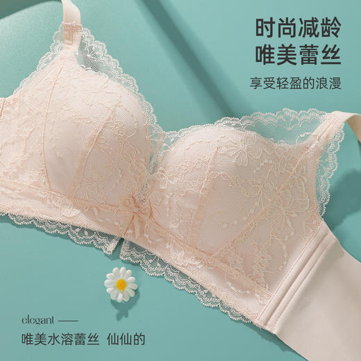 【多款可选】熳洁儿 内衣薄款女大胸显小内衣纸片杯浪漫甜美蕾丝无钢圈文胸收副乳22251506/22261518 商品图1