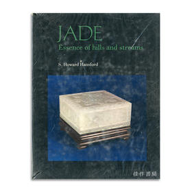 Jade: Essence of hills and streams  the Von Oertzen of Chinese and Indian Jades 玉：精神见于山川