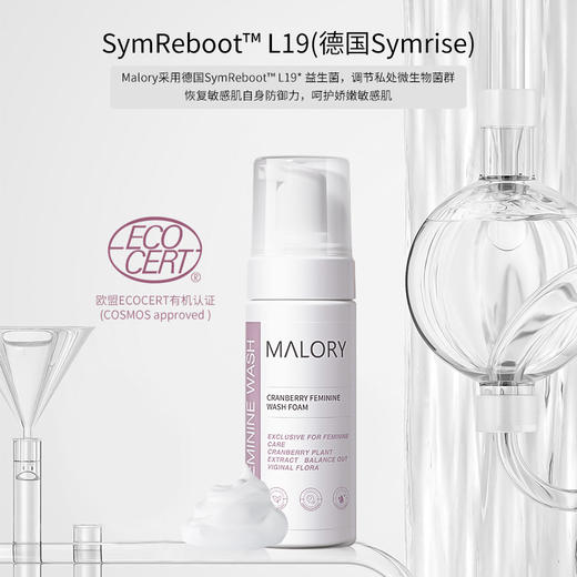 【超值2瓶装】澳洲Malory 蔓越莓私处清洁泡沫 150ml*2瓶 商品图6