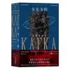 卡夫卡传：一面照亮卡夫卡文学天才的镜子，一部不可思议的传记 商品缩略图0