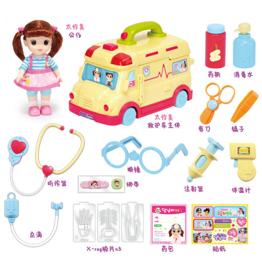 韩国Dalimi太伶美 儿童救护车过家家玩具女孩公主做游戏医生礼盒送礼  6岁+ 商品图2
