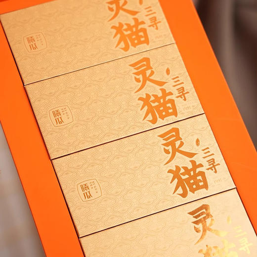 曦瓜 三寻·灵猫武夷岩茶猫耳石肉桂 商品图1