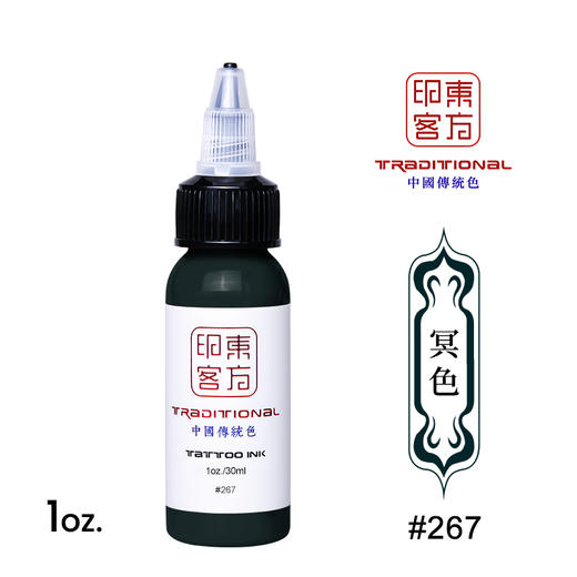 东方印客1盎司彩色（大链接放不下，此链接陆续跟新中......） 商品图2