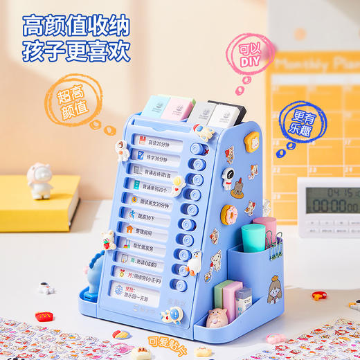 猫太子【自律旋转笔筒 学生桌面文具】自律打卡器 多功能大容量收纳盒 商品图4