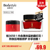 【1.28王炸割肉价】圣罗兰藏金奢妍面霜7ml（套装拆出 裸瓶限25年4月） 商品缩略图0