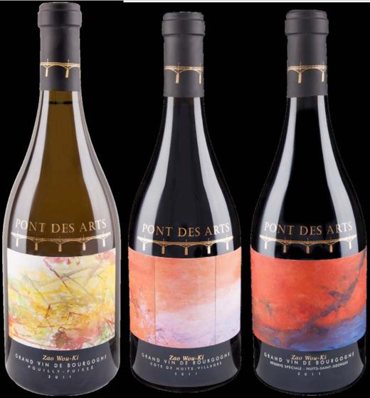 (1.5L勃艮第三瓶套装2011)庞狄莎-赵无极-普利雪干白+夜丘+夜圣乔治干红 商品图0