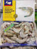 20/30王牌青虾一盒 商品缩略图0