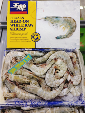 20/30王牌青虾一盒