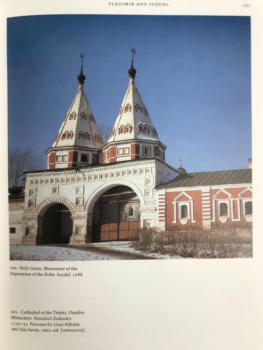 天蓝之金：俄国建筑一千年 数百幅插图 精装16开 商品图11