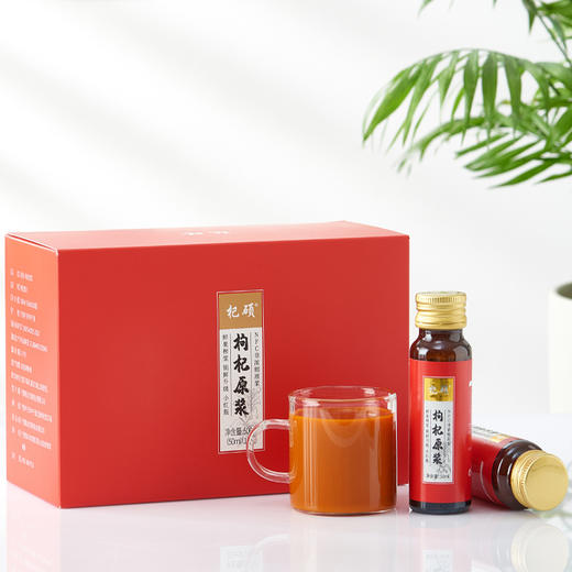 枸杞原浆 中宁鲜枸杞每日原浆 宁夏头茬枸杞原浆瓶装500ml/盒（10瓶装） 商品图0