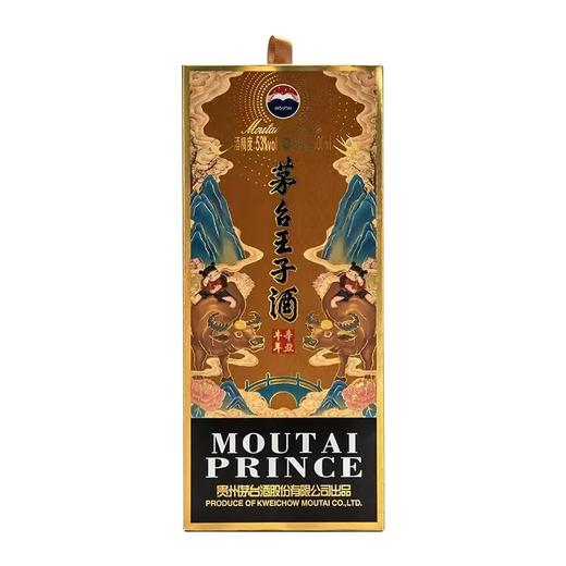茅台王子酒  辛丑牛年生肖酒 53度 酱香型 500ml 1瓶 72小时发货 商品图5