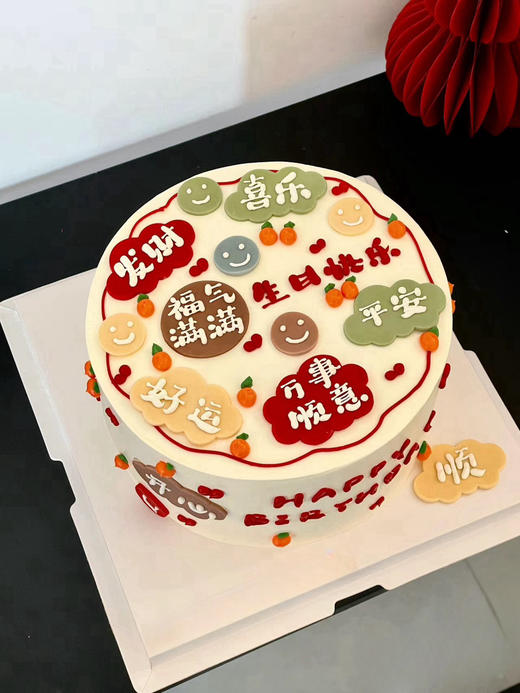 祝福语蛋糕，全部文字可食用 商品图0