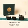 陆宝-云龙茶组  禅风黑 商品缩略图0